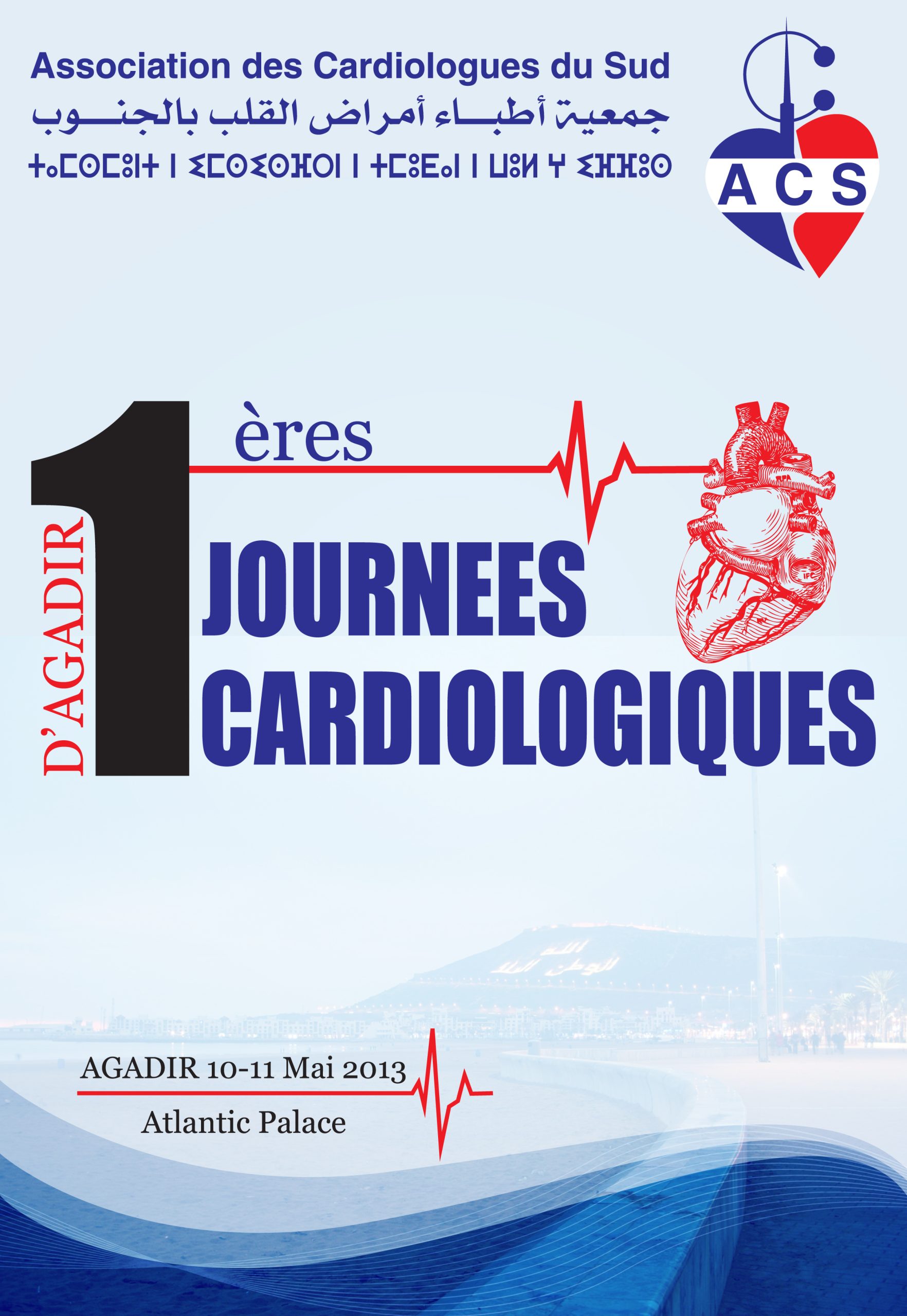You are currently viewing 1ères Journées Cardiologiques